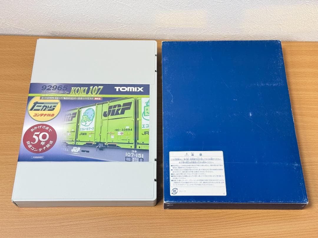 TOMIX 92965 コキ107 鉄道コンテナ輸送50年記念19D形コンテナ付