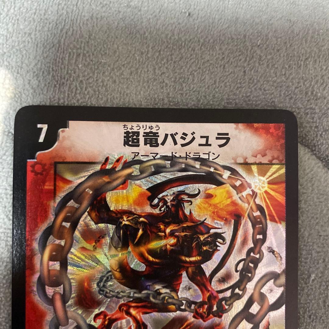 1*n様 デュエルマスターズ　デュエマ　超竜バジュラ　初期