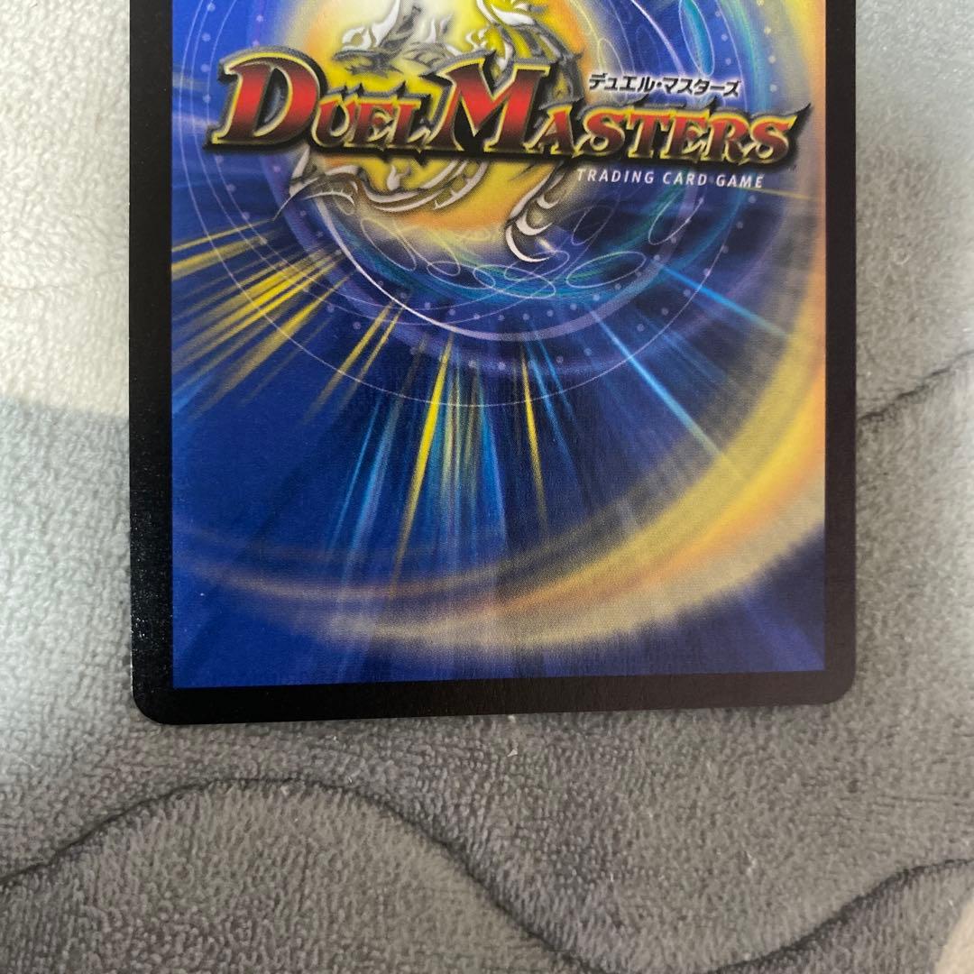 1*n様 デュエルマスターズ　デュエマ　超竜バジュラ　初期