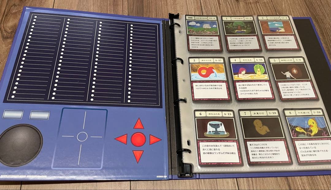 HUNTER×HUNTER グリードアイランド　ハイエストセレクション