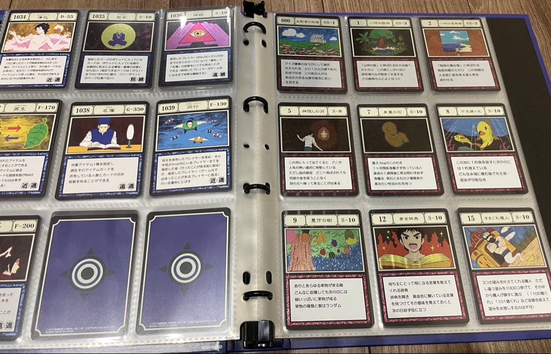 HUNTER×HUNTER グリードアイランド　ハイエストセレクション