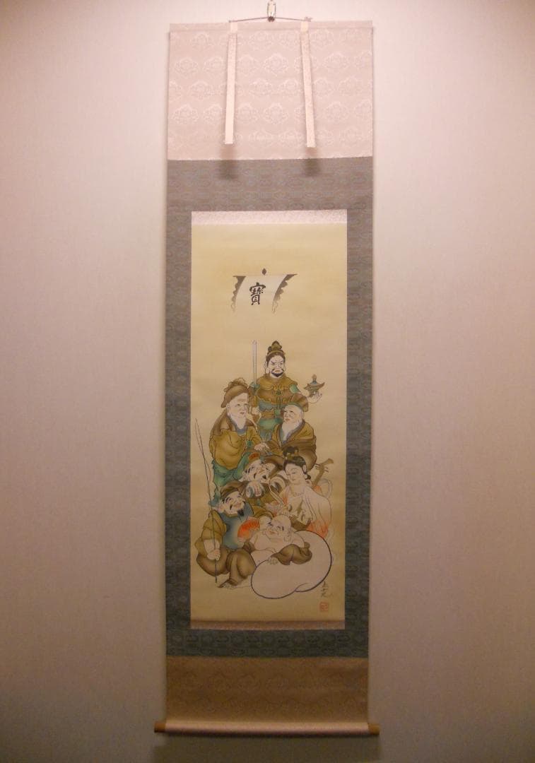 掛け軸 玉苑 七福神 絹本 希少 軸装 茶道具 掛軸 美品 です。