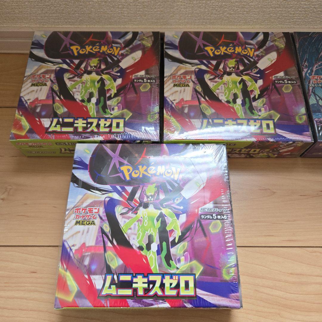 ポケモンカード 拡張パック ボックス セット シュリンク付 スタートデッキ100