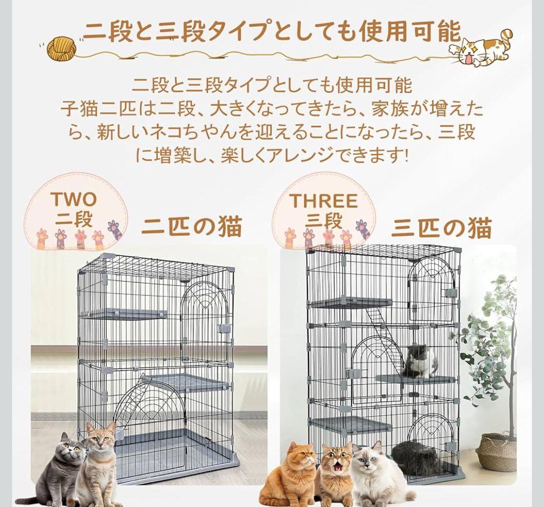猫ケージ キャットケージ 3段 スリム　ペットケージ 組み立て簡単 ワイド扉付き