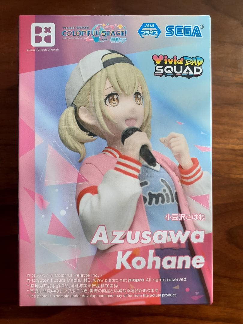 プロジェクトセカイカラフルステージ！ フィギュアセット（14体セット）