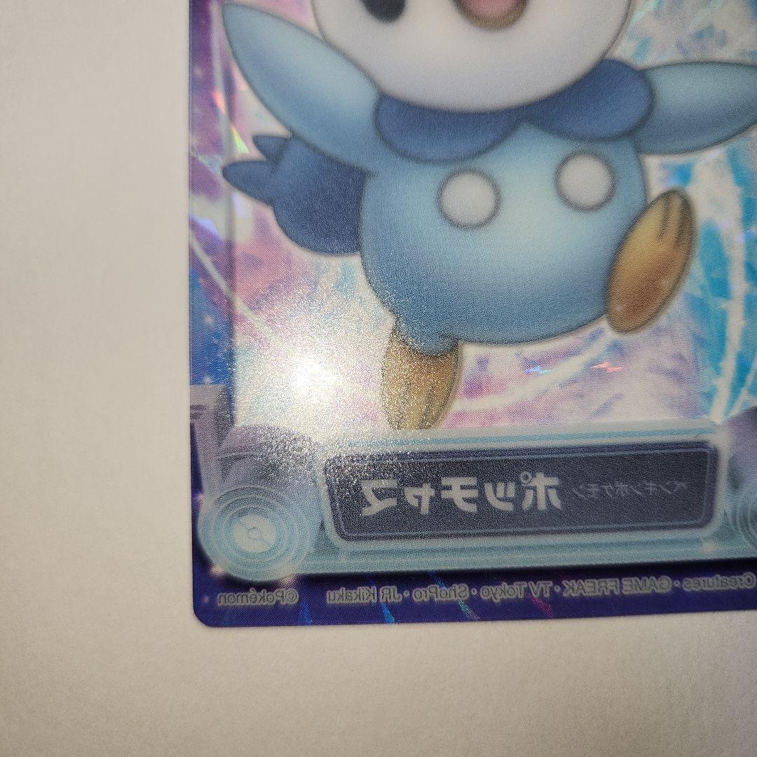 ポッチャマ ポケモンカード ポケモン カード クリアカード