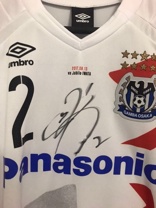 ガンバ大阪　三浦弦太