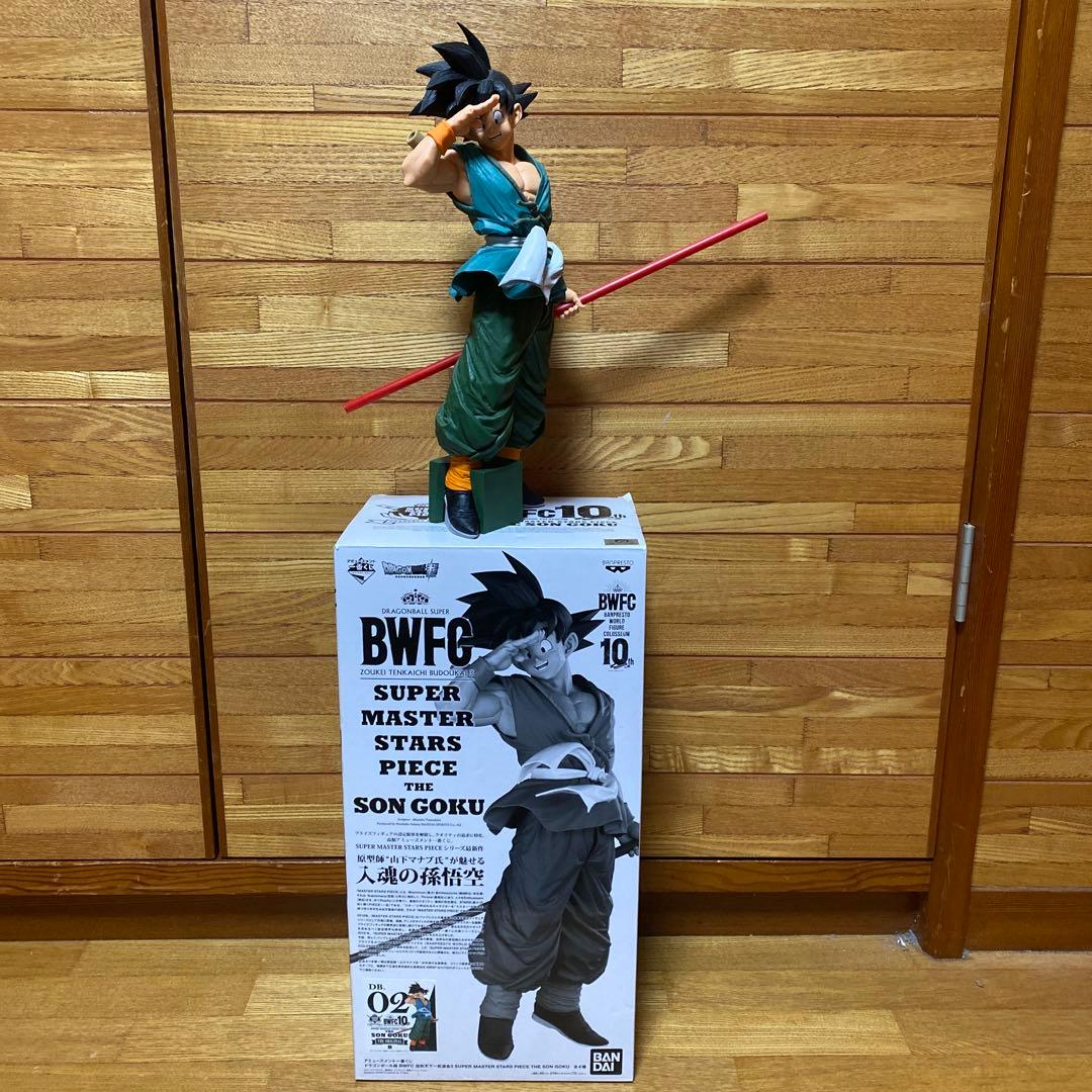 ドラゴンボールBWFC SMSP 孫悟空 02 B賞バイバイ悟空フィギュア