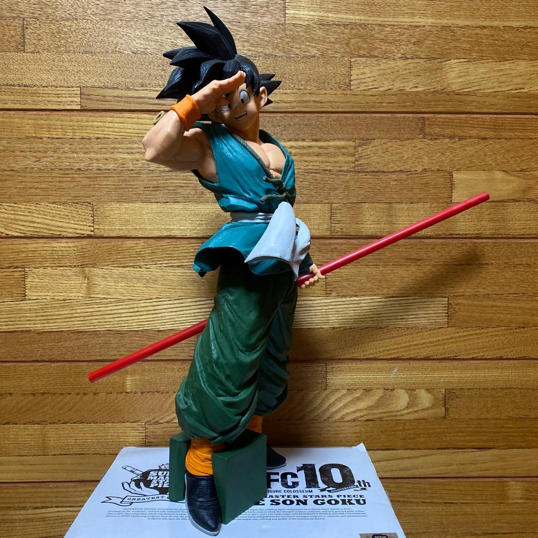 ドラゴンボールBWFC SMSP 孫悟空 02 B賞バイバイ悟空フィギュア