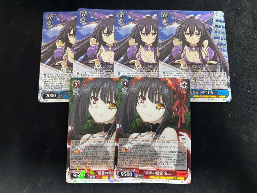 最悪の精霊　狂三、空分かつ剣　十香