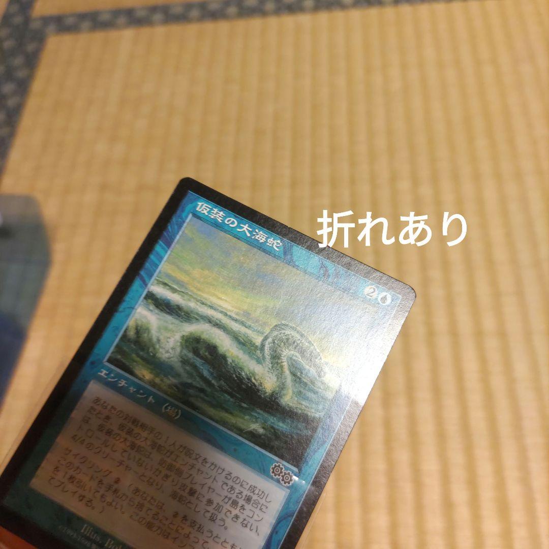 k*i様 MTG 時のらせん 他不要カードまとめ売り