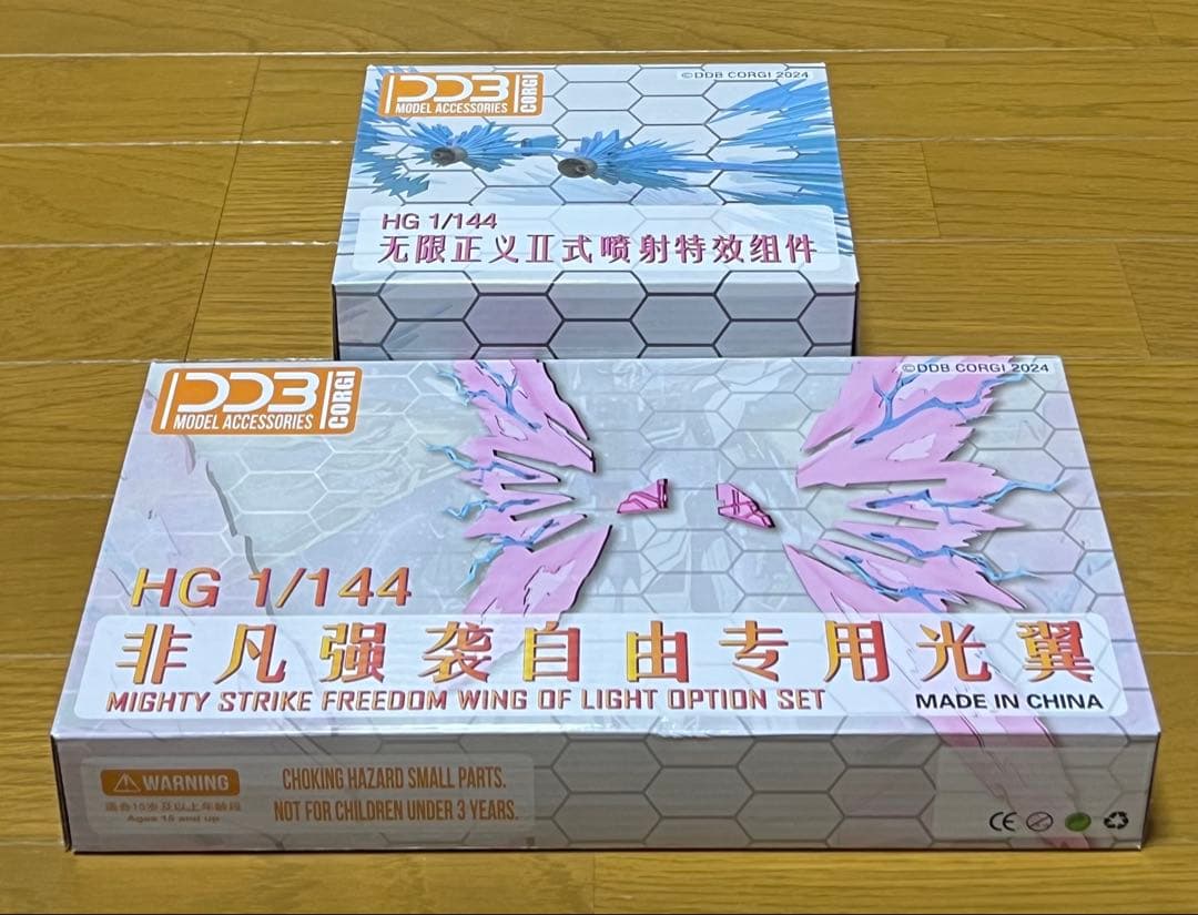 HG 機動戦士ガンダムSEED FREEDOM 6点セット