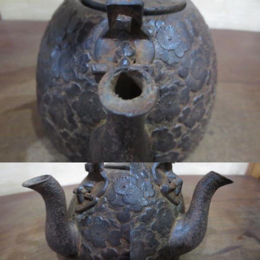 （秋田大吉）半砂鉄の南部の古い桜釜