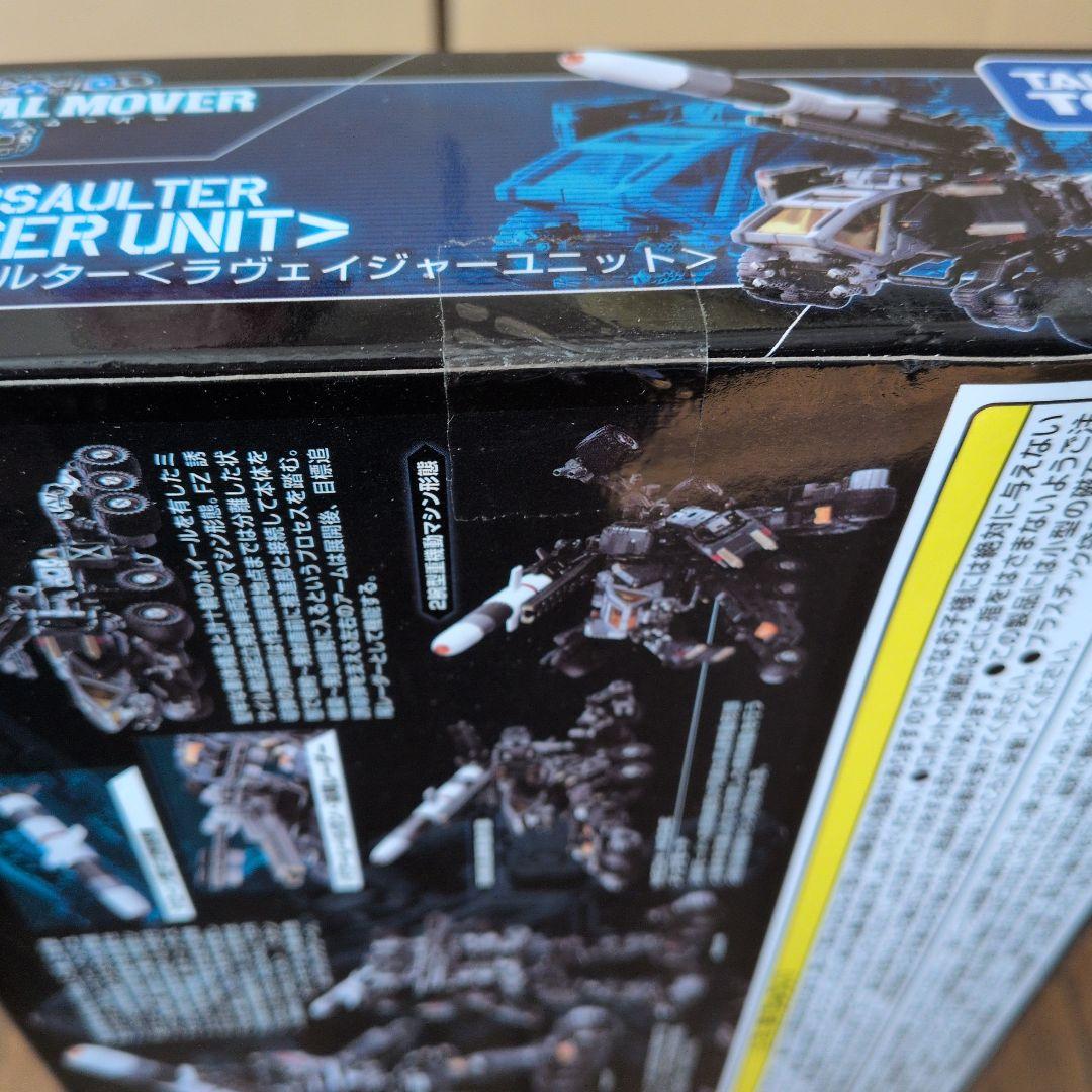 未開封　 ダイアクロン ゲイルヴァーサルター＜ラヴェイジャーユニット