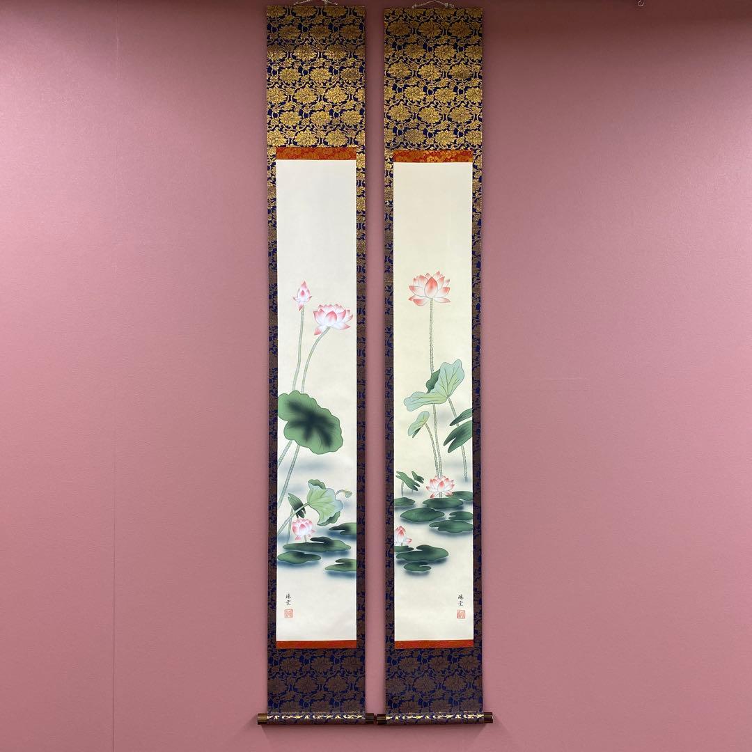 美品 掛け軸 大森瑞堂作 蓮花図 共箱 双福 仏画 法要 年中掛け