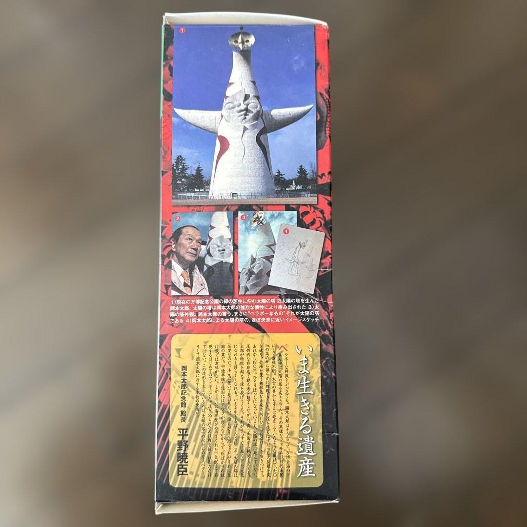 太陽の塔 1/350 ソフトビニール フィギュア