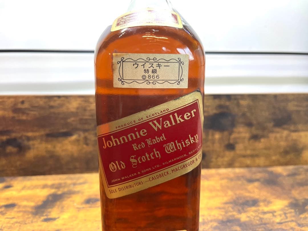 ジョニーウォーカー　赤ラベル　キングサイズ　スコッチウィスキー　ウイスキー特級