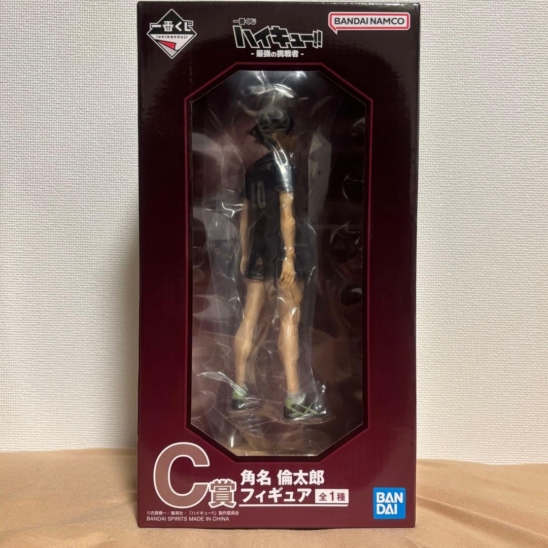 ハイキュー!! 一番くじ フィギュア B賞 赤葦京治 & C賞 角名倫太郎