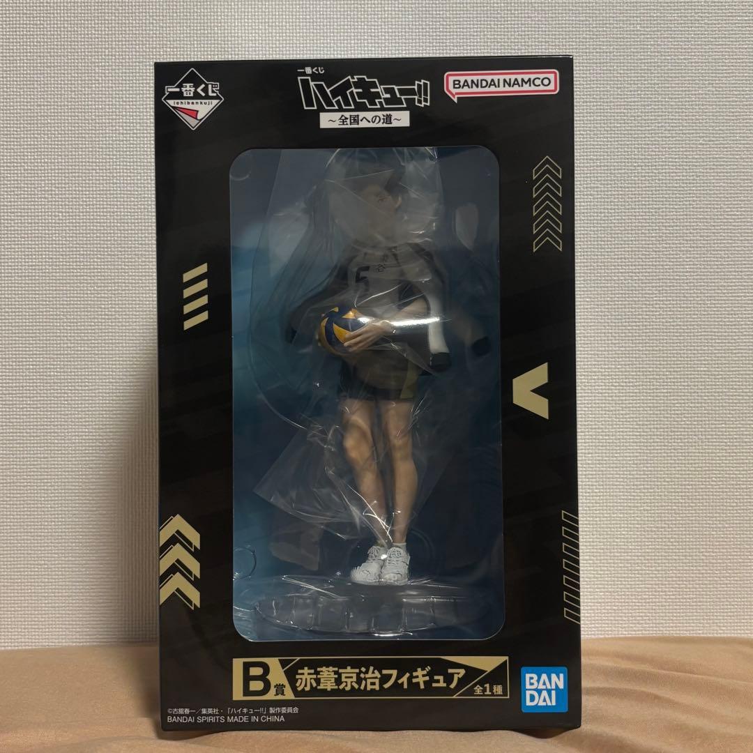 ハイキュー!! 一番くじ フィギュア B賞 赤葦京治 & C賞 角名倫太郎