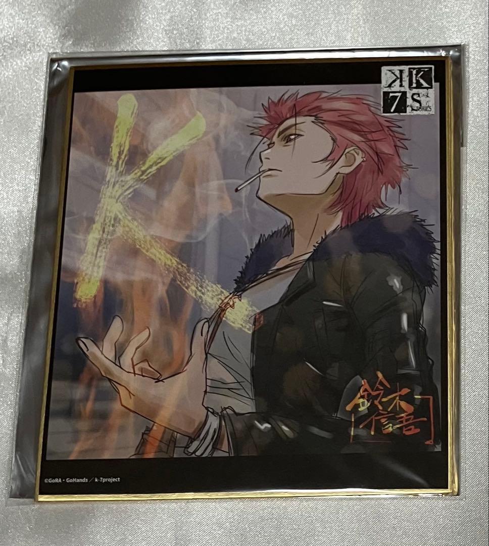 アニメK レア描き下ろし色紙 周防尊