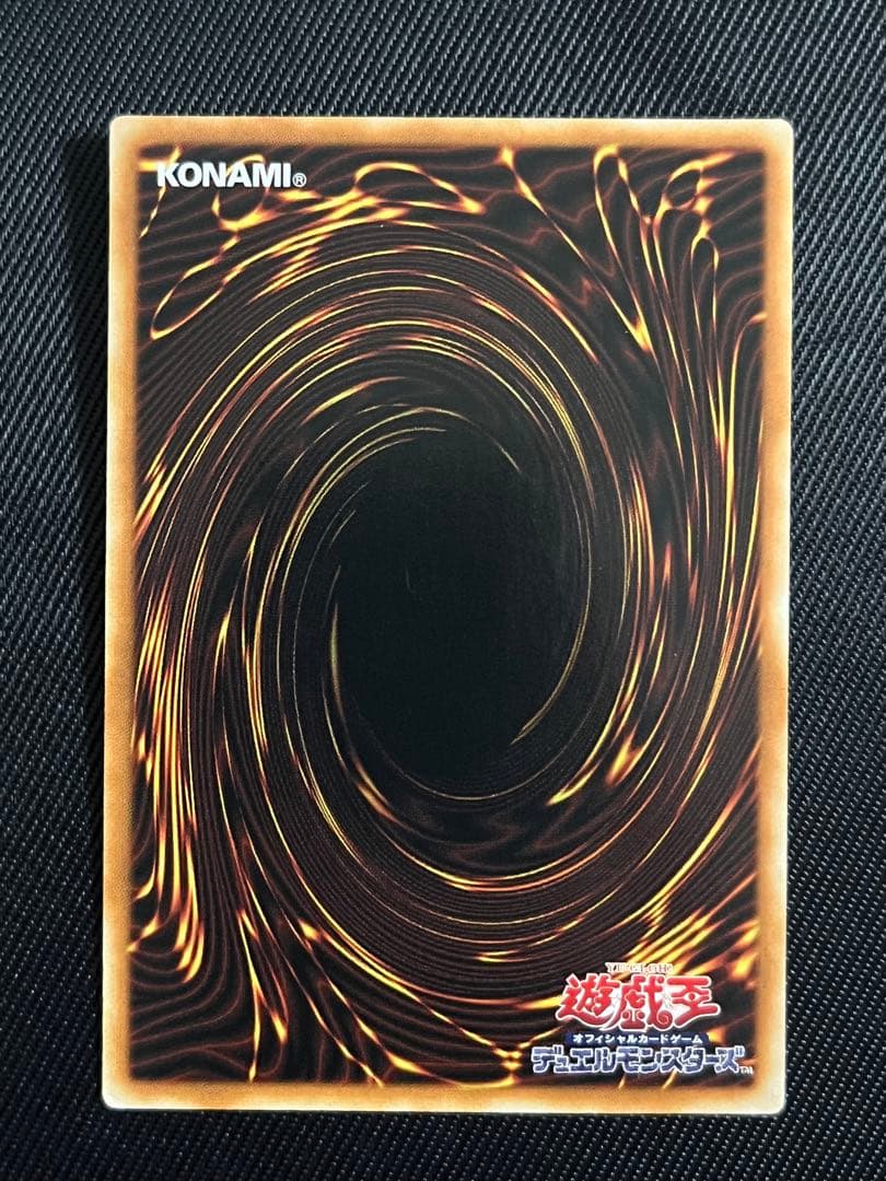 遊戯王　清冽の水霊使いエリア　20thシークレットレア アジア版