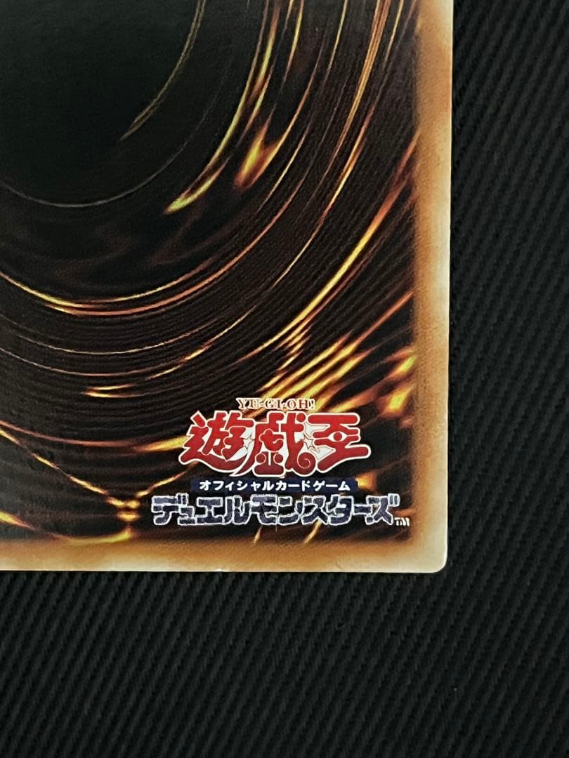 遊戯王　清冽の水霊使いエリア　20thシークレットレア アジア版