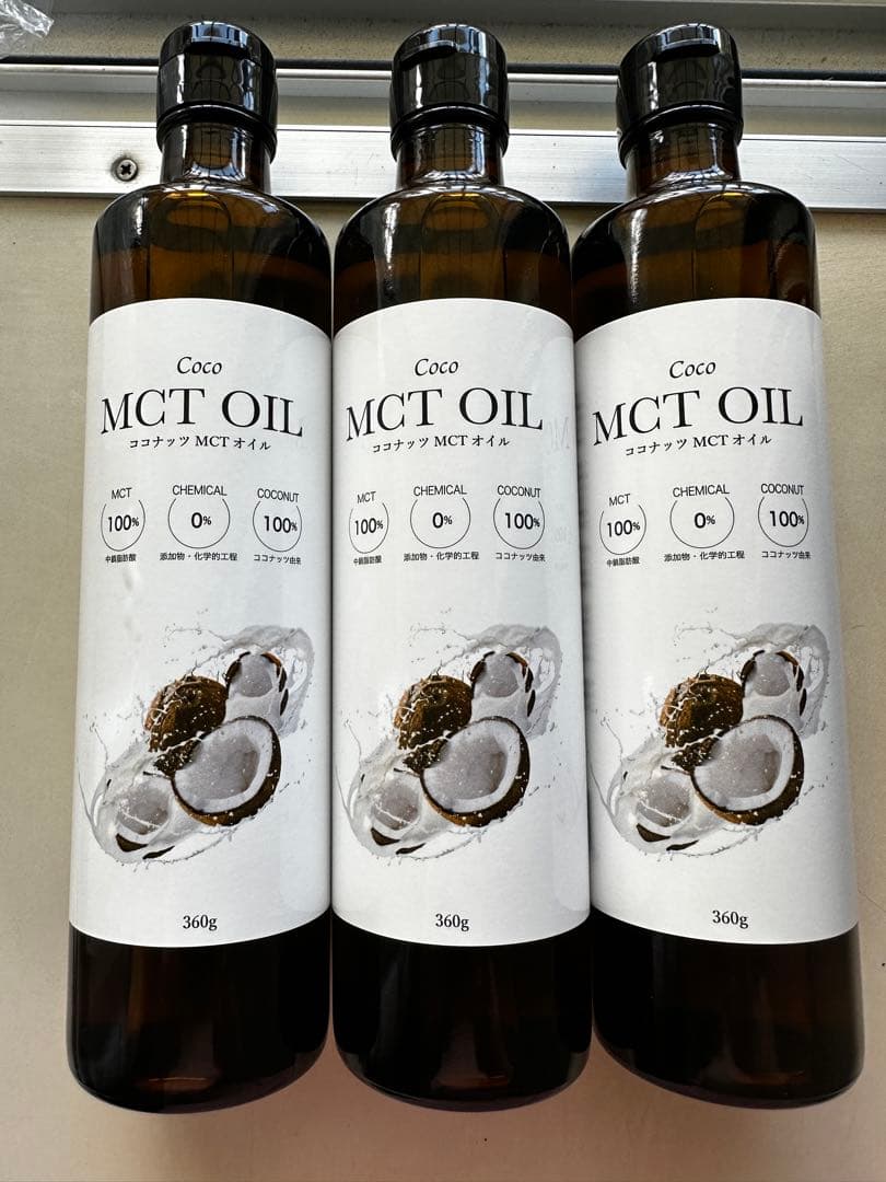 CoCo MCT オイル　　ココナッツオイル　9本　賞味期限:2027年12月