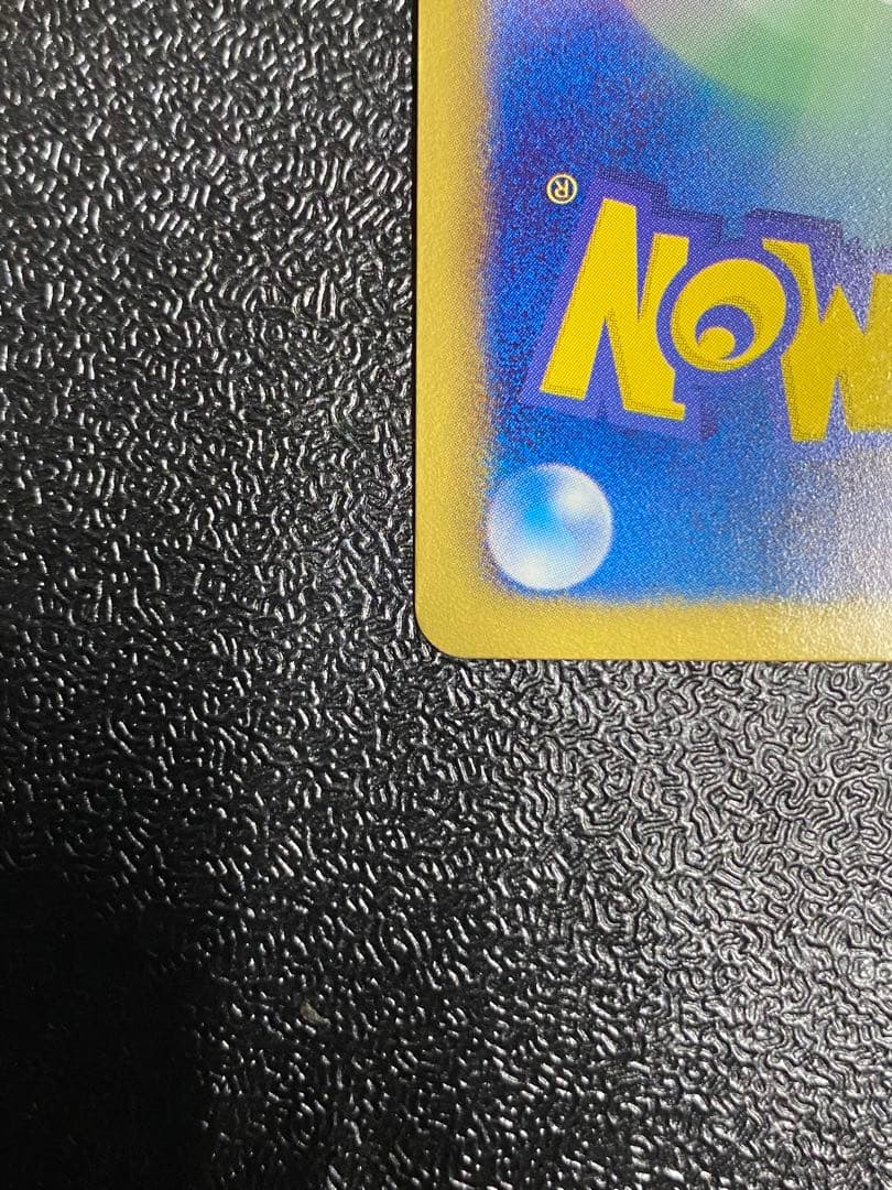 【稀少】ポケモンカード ガブリアス BGR 【美品】