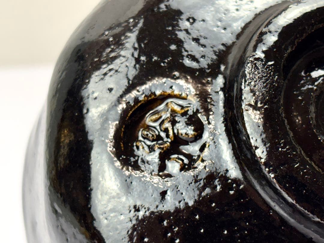 黒楽茶碗【佐々木松楽】造銘『瑞雲』 前大徳佐藤朴堂書付 共箱共布 R811160