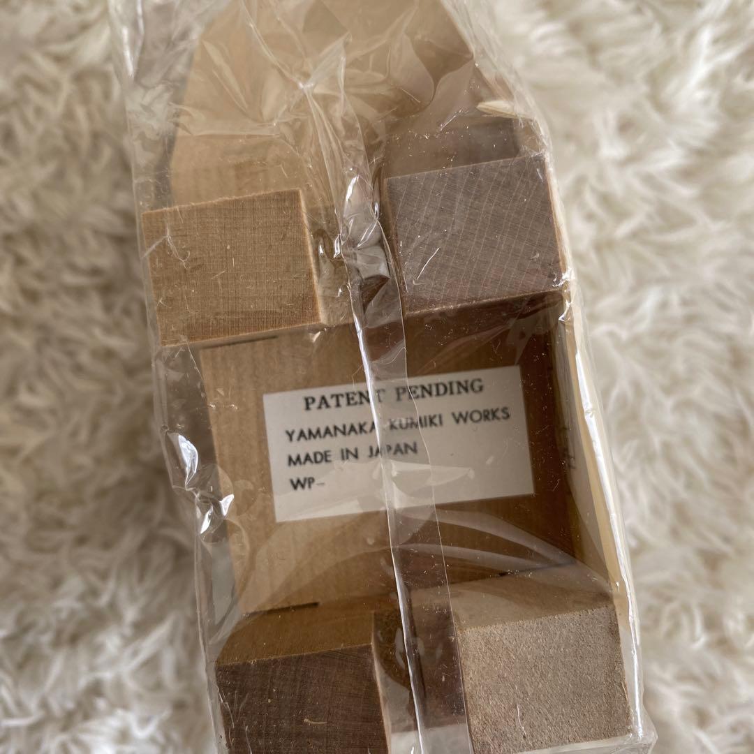 ④ 希少 組木細工 山中組木工房 パズル 玩具 オブジェ インテリア