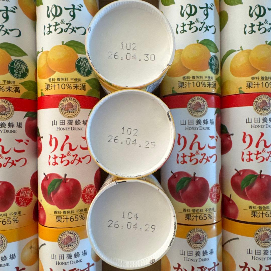 桂新堂…海老せんべい◆山田養蜂場…はちみつドリンク◆AGF…珈琲ギフト《3箱‼️》
