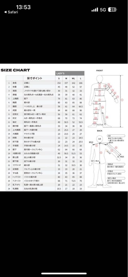 RIPCURL リップカール セミドライ ウェットスーツ レディースＬ
