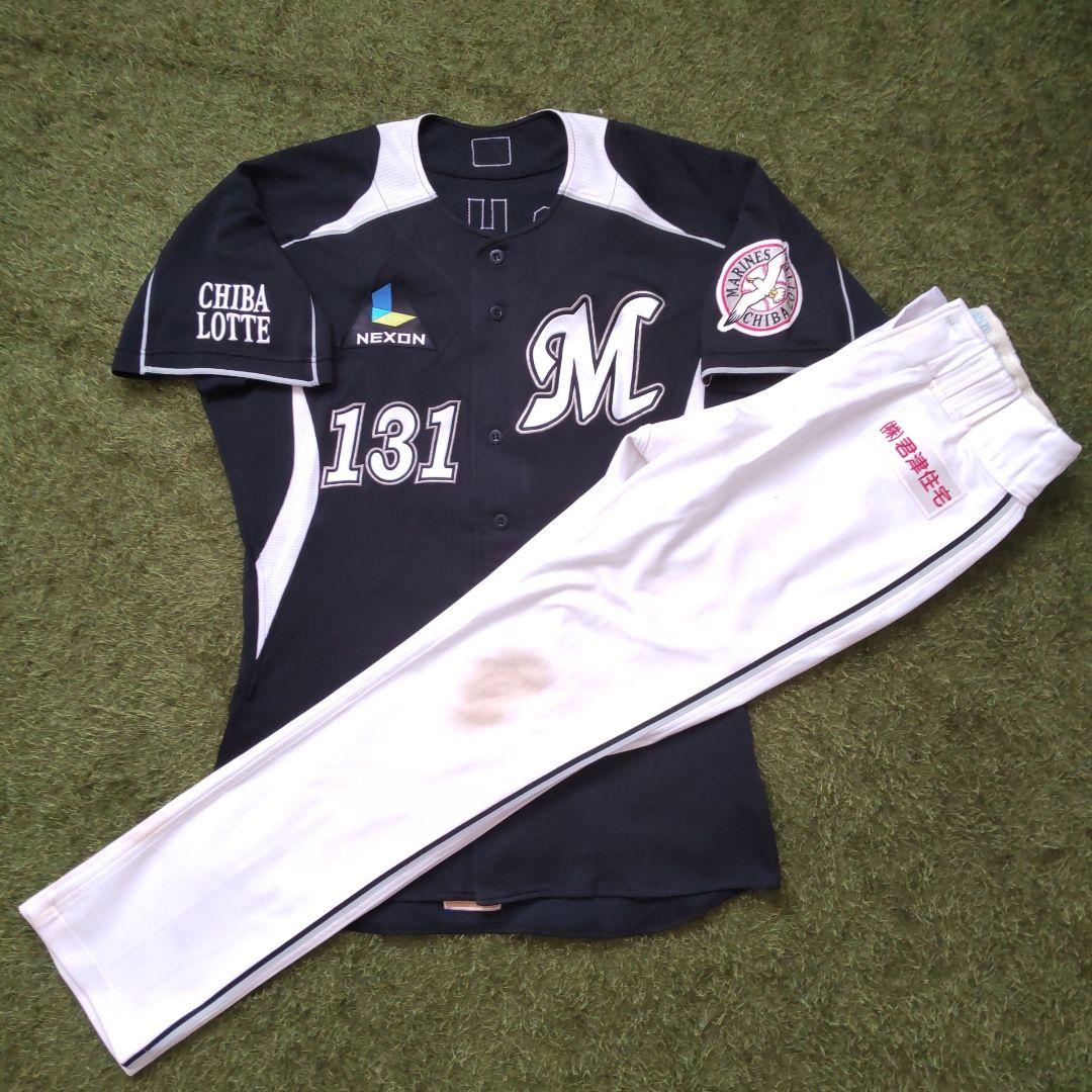 千葉ロッテマリーンズ　西野勇士　実使用　ユニフォーム　支給　ロッテ　プロ野球