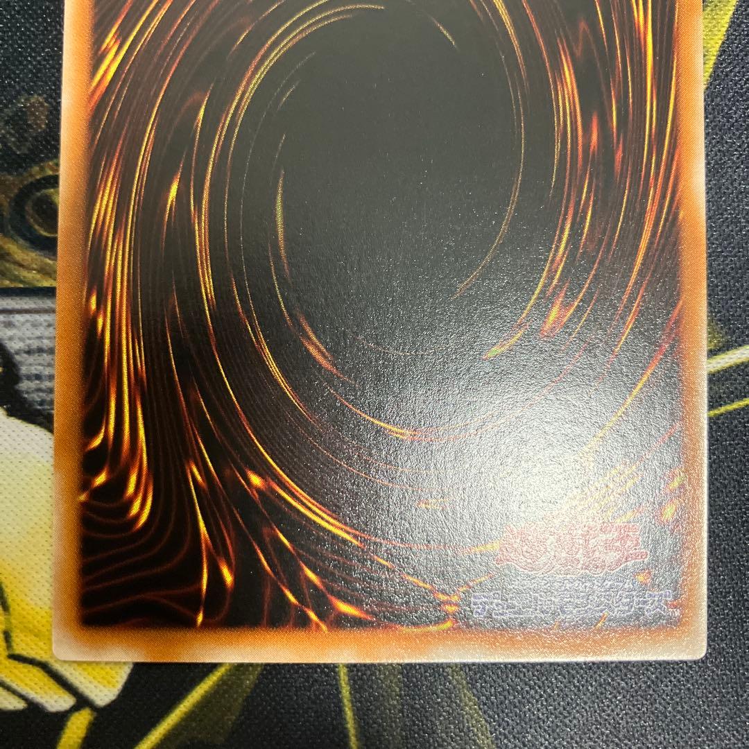 遊戯王　封印されしエクゾディア　3期　レリーフ　極美品