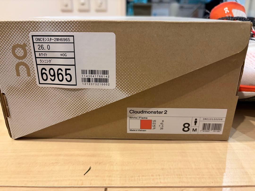 ON クラウドモンスター2 26.0