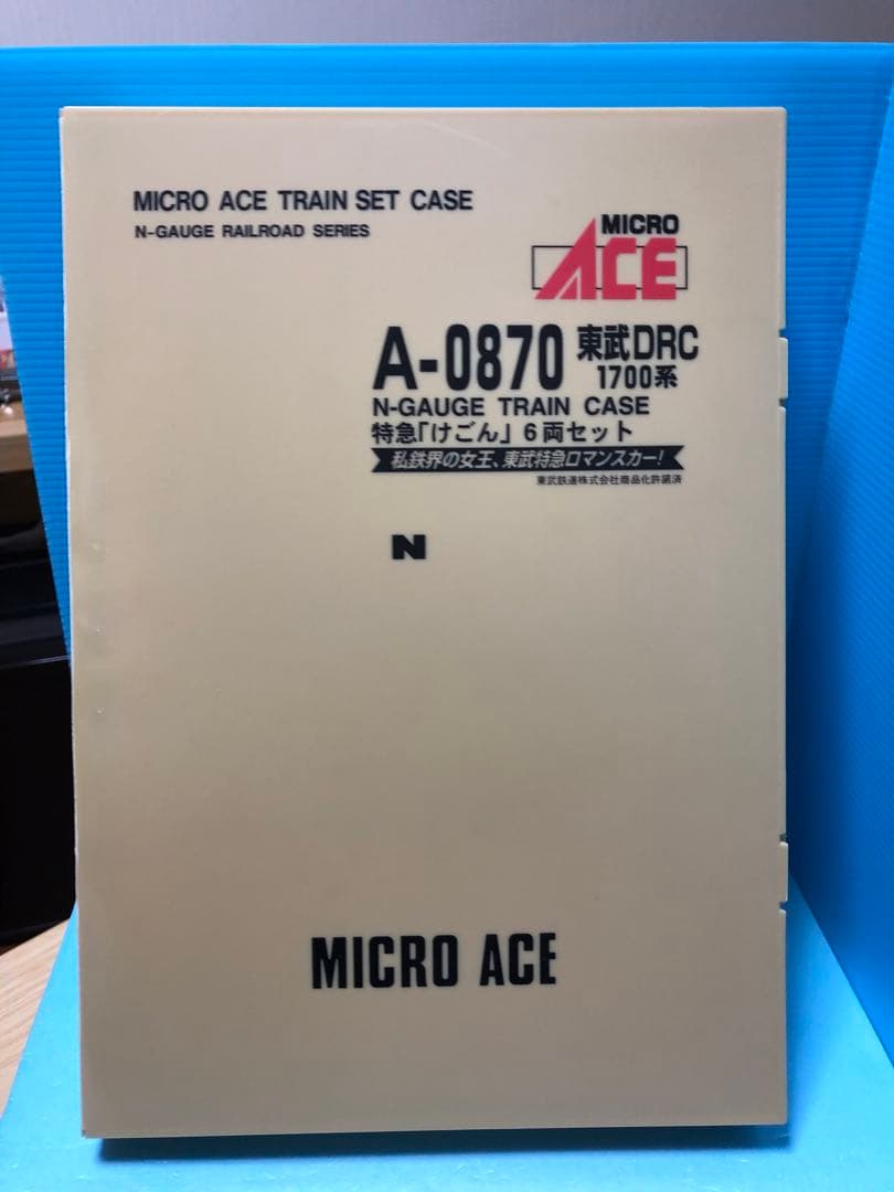 東武DRC1700系けごん6両セット 旧製品