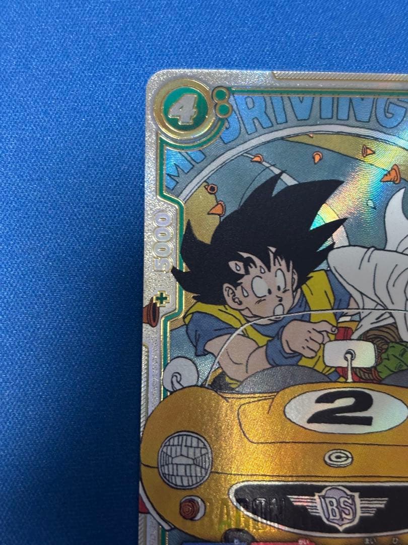 ドラゴンボール　フュージョンワールド　マンガブースター02/ピッコロSR★★