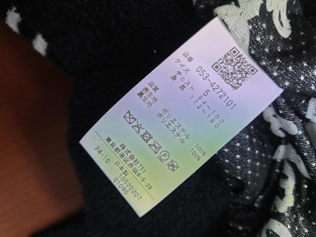 【未使用】PEARLY GATES 保温ジップアップジャケット 5（L）