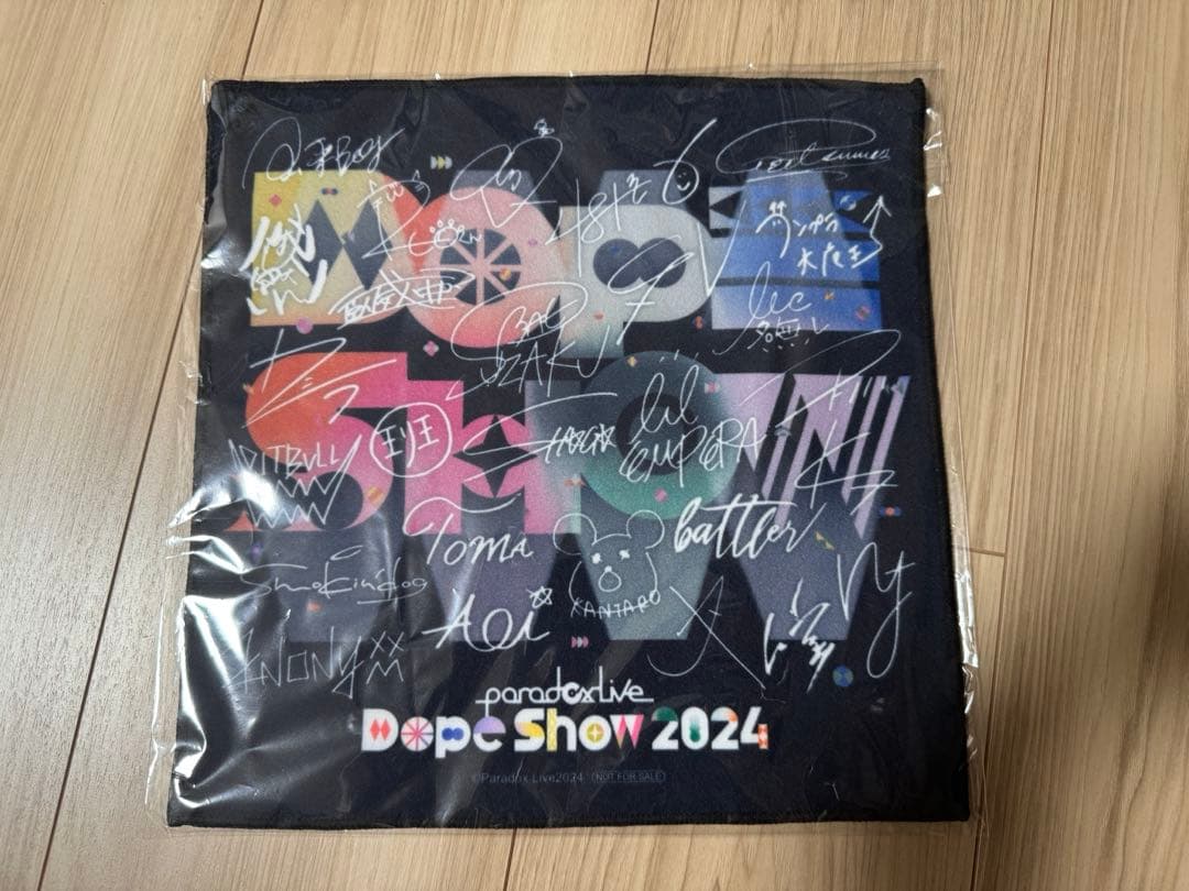 Paradox Live Pop Show 2024アニメイト限定セット