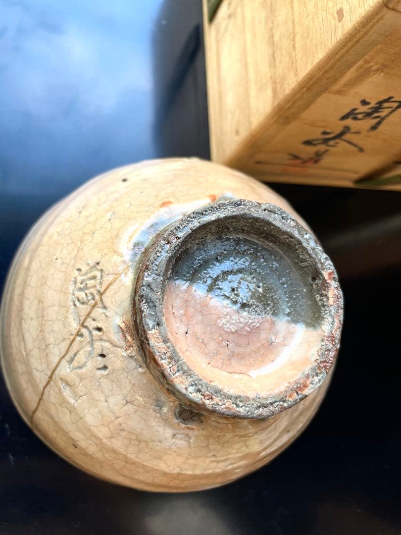 「丹波茶盌」作:森本淘谷