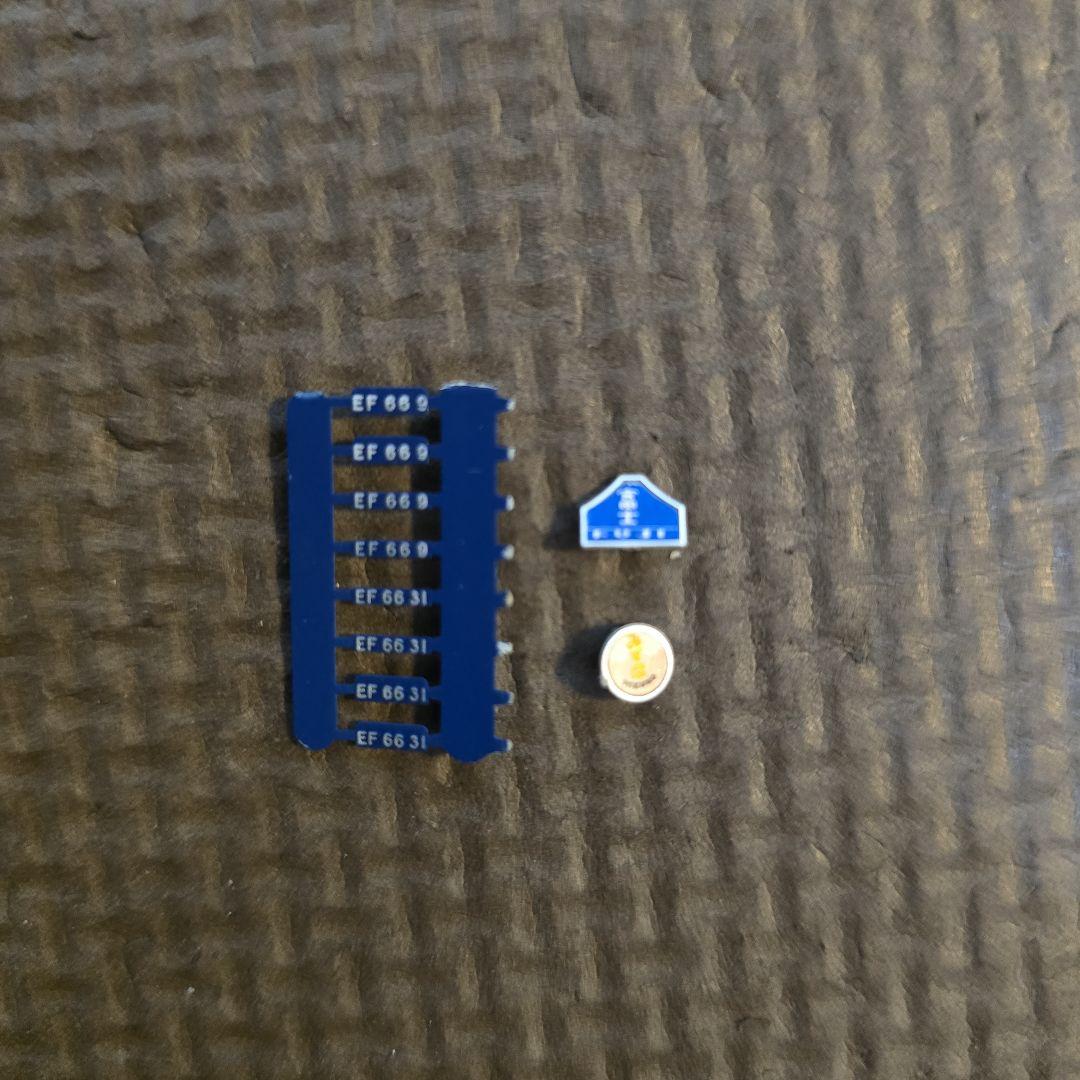 KATO Nゲージ EF66＋24系25形特急寝台客車 6両 ブルートレイン