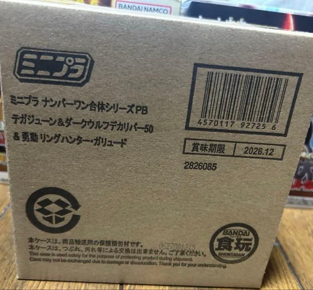 ミニプラ ゴジュウジャー まとめ売り
