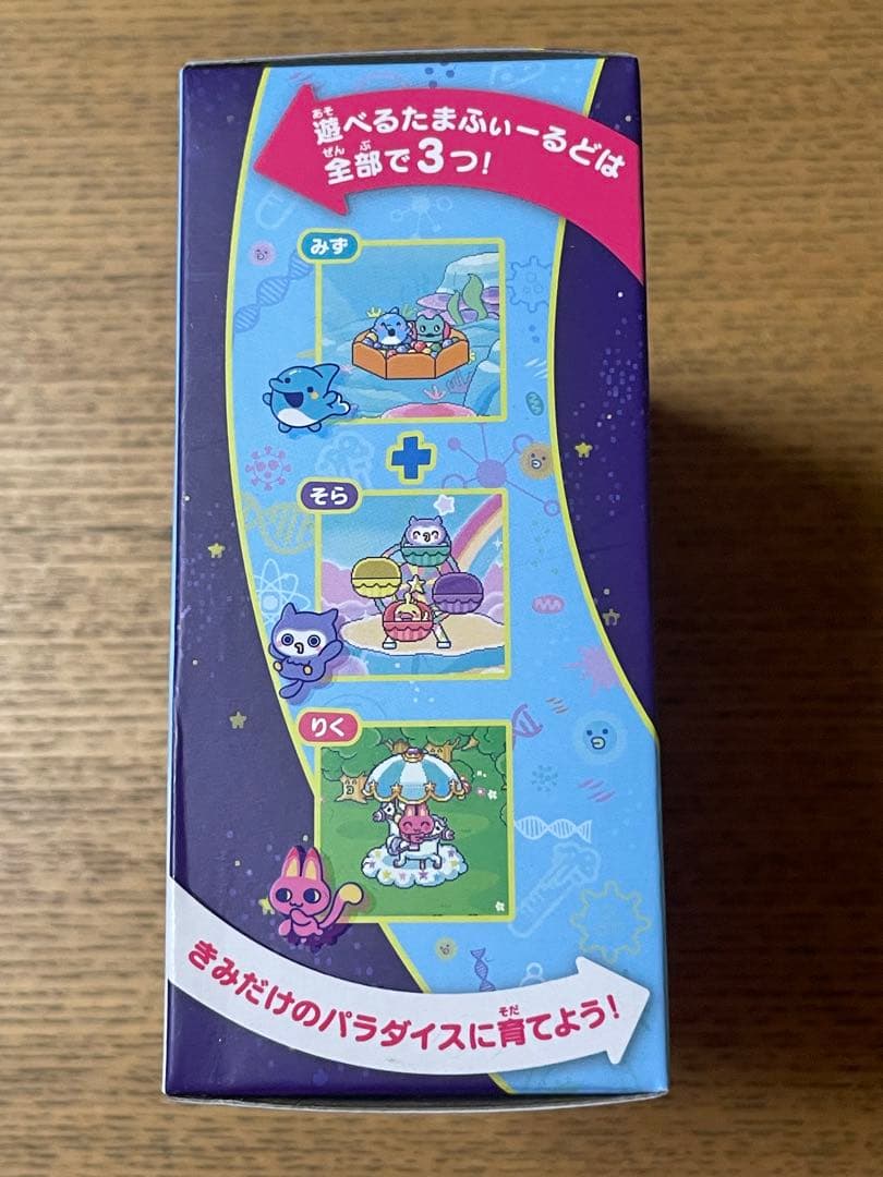 たまごっちTamagotchi Paradise Blue Water【未開封】