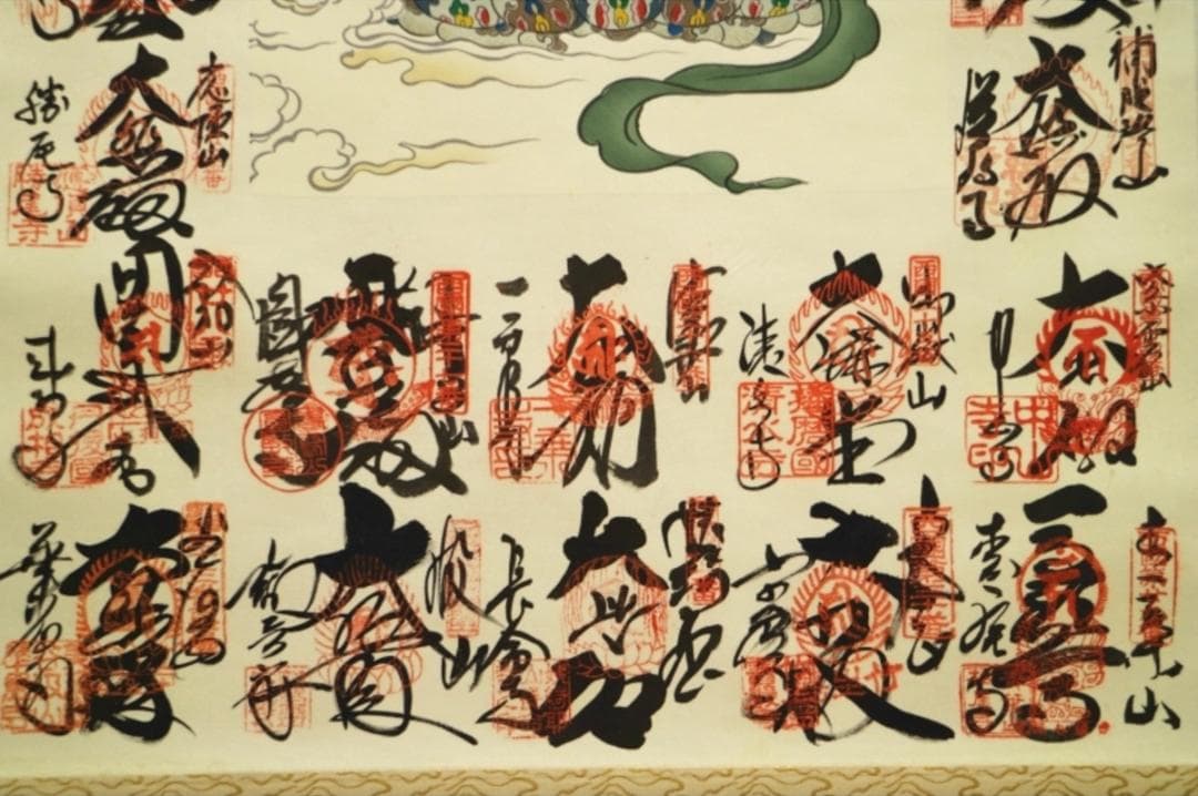 掛軸『西国三十三箇所霊場巡礼満願御朱印集印譜』絹本 共箱 掛け軸 x190919