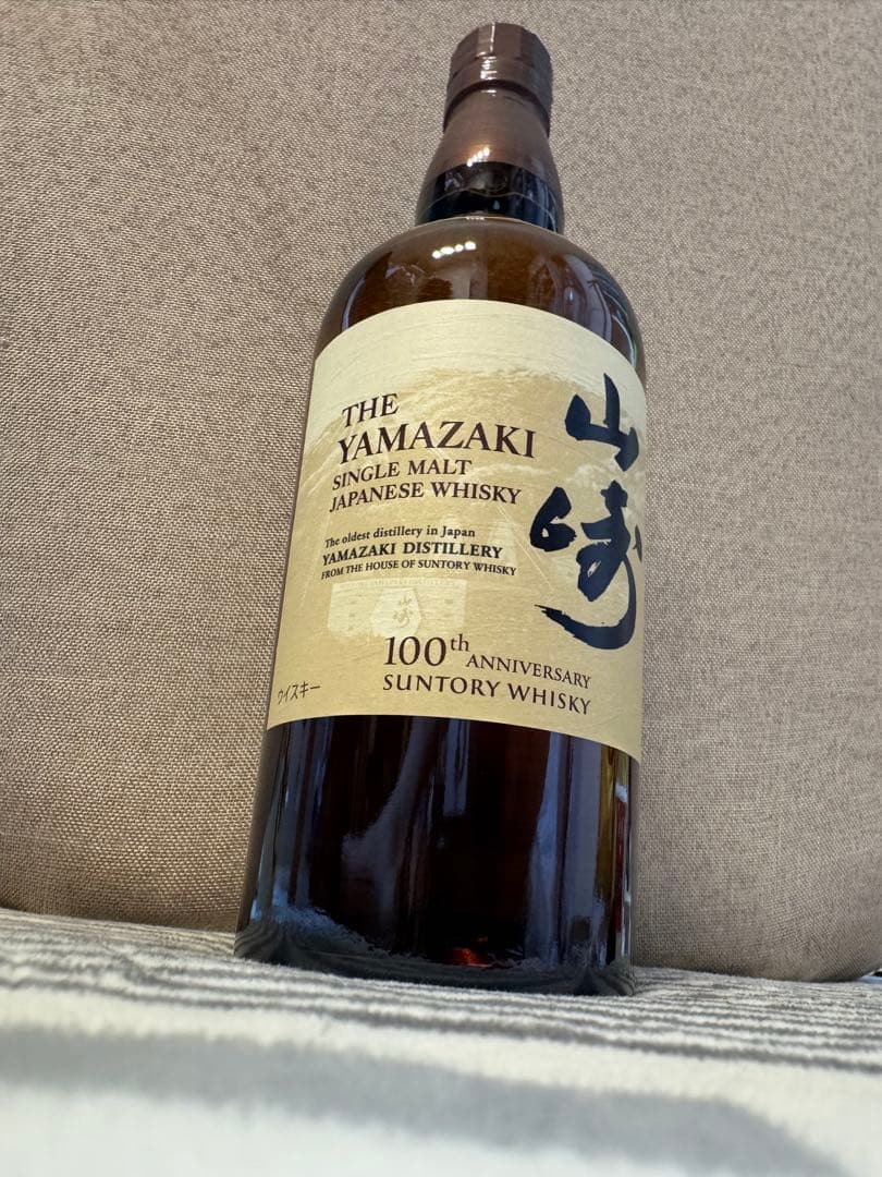 山崎 100周年記念 シングルモルトウイスキー 700ml