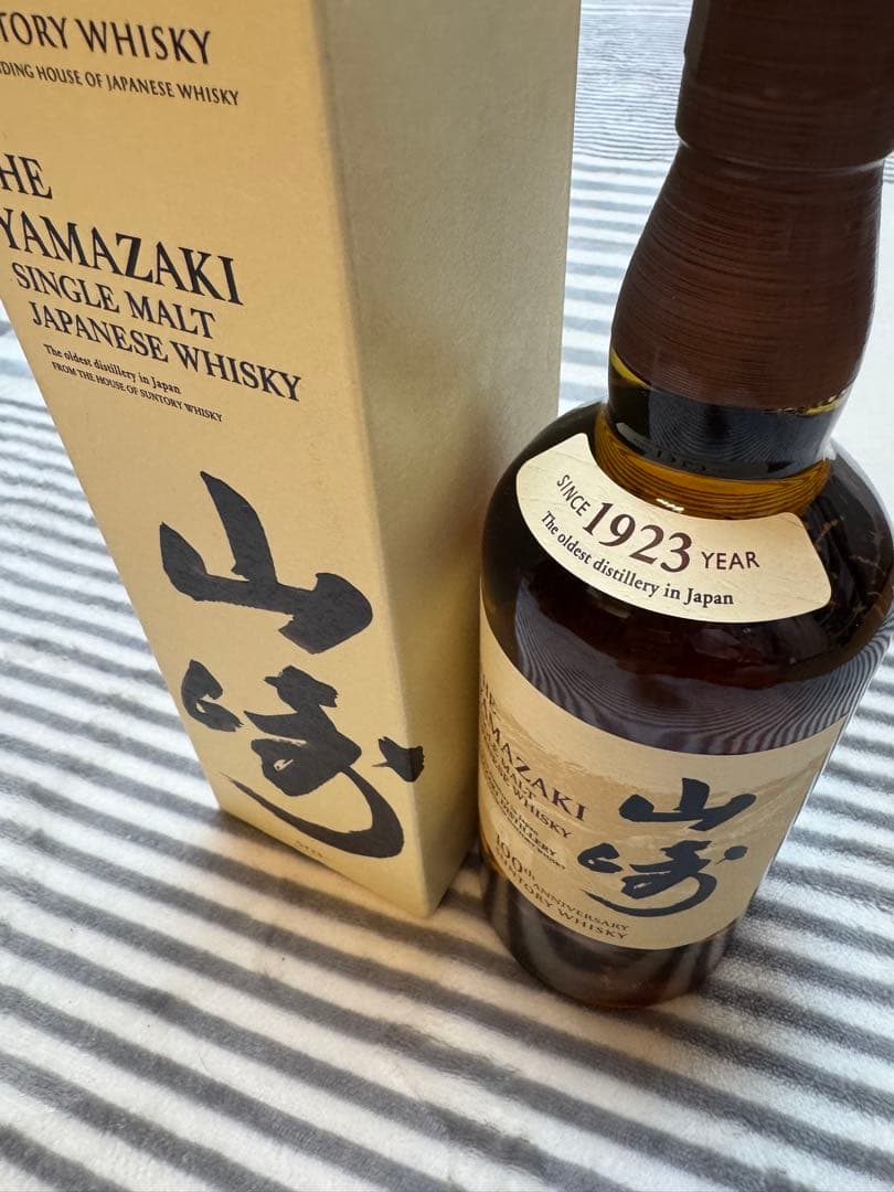 山崎 100周年記念 シングルモルトウイスキー 700ml