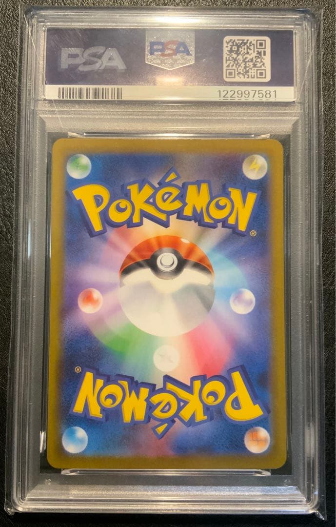 PSA10ブラッキーex SAR SV8aテラスタルフ ェスex 217/187