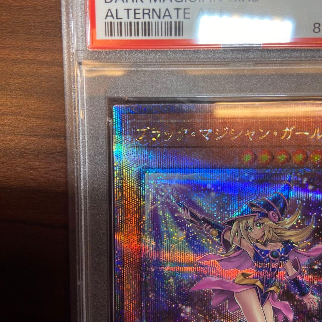 遊戯王 カード ブラックマジシャンガール 25th シークレットレア 5749
