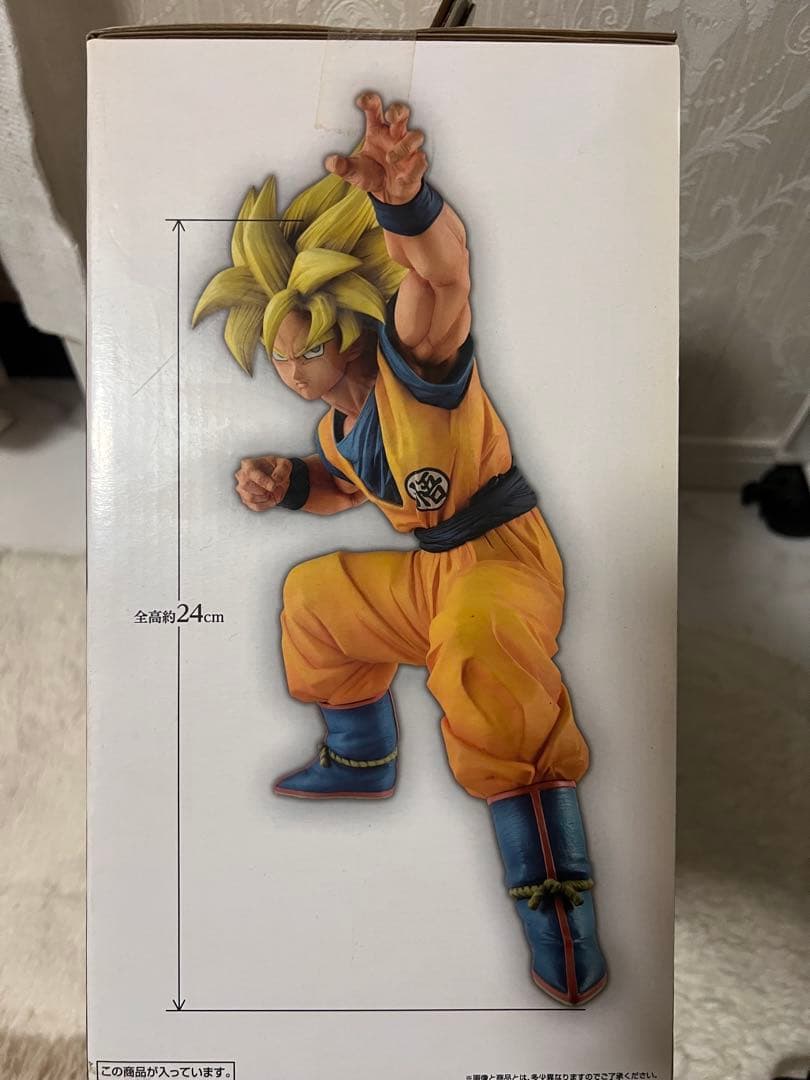 ドラゴンボール1番くじ　超サイヤ人孫悟空　ラストワン賞