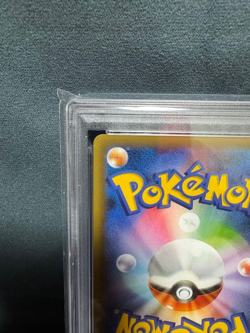 ［PSA10］わるいギャラドス 25th PSA10 ポケモンカード プロモ
